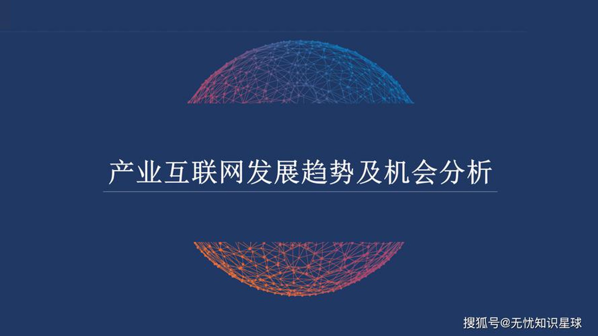 秋悦网络咨询
